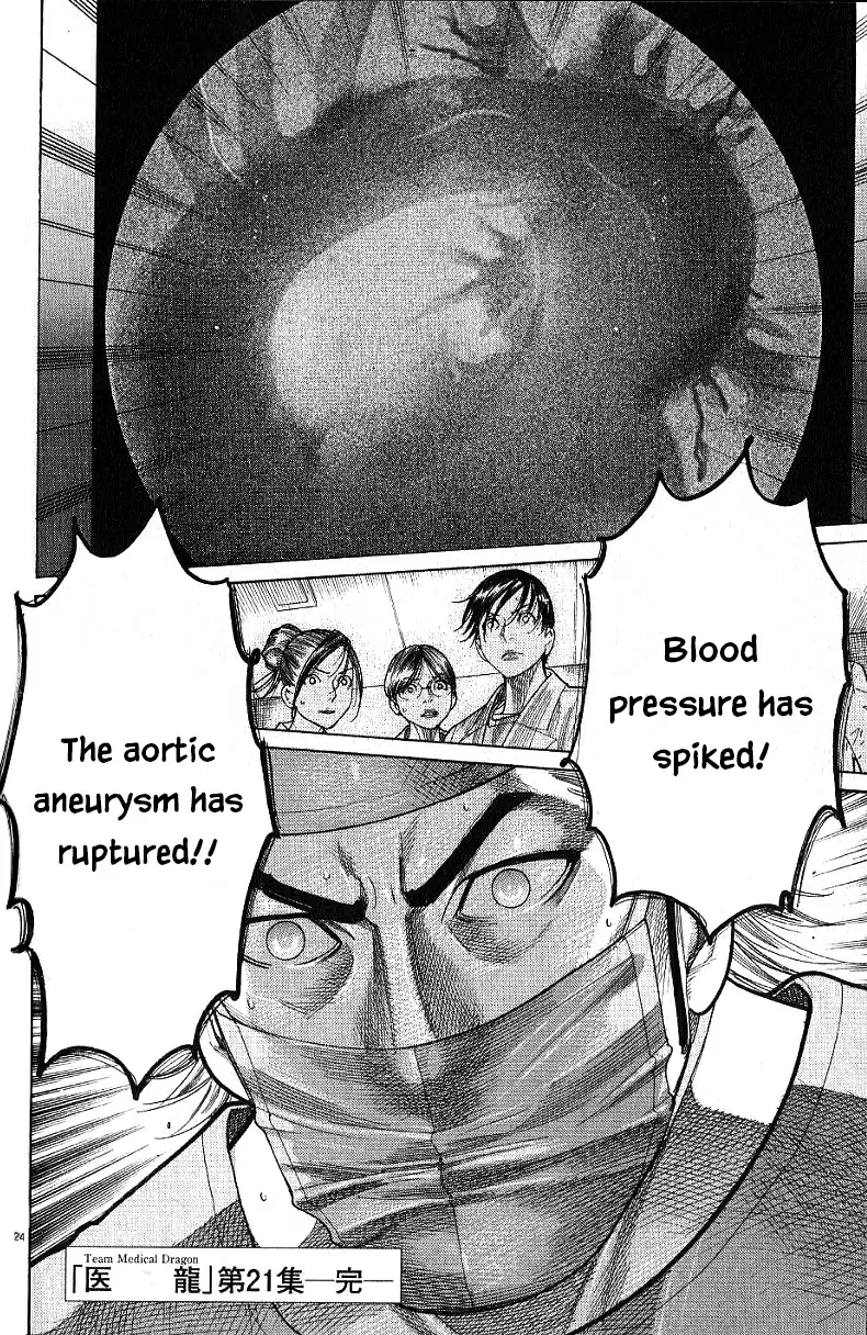 Team Medical Dragon Vol. 21 Ch. 174 Tremor
