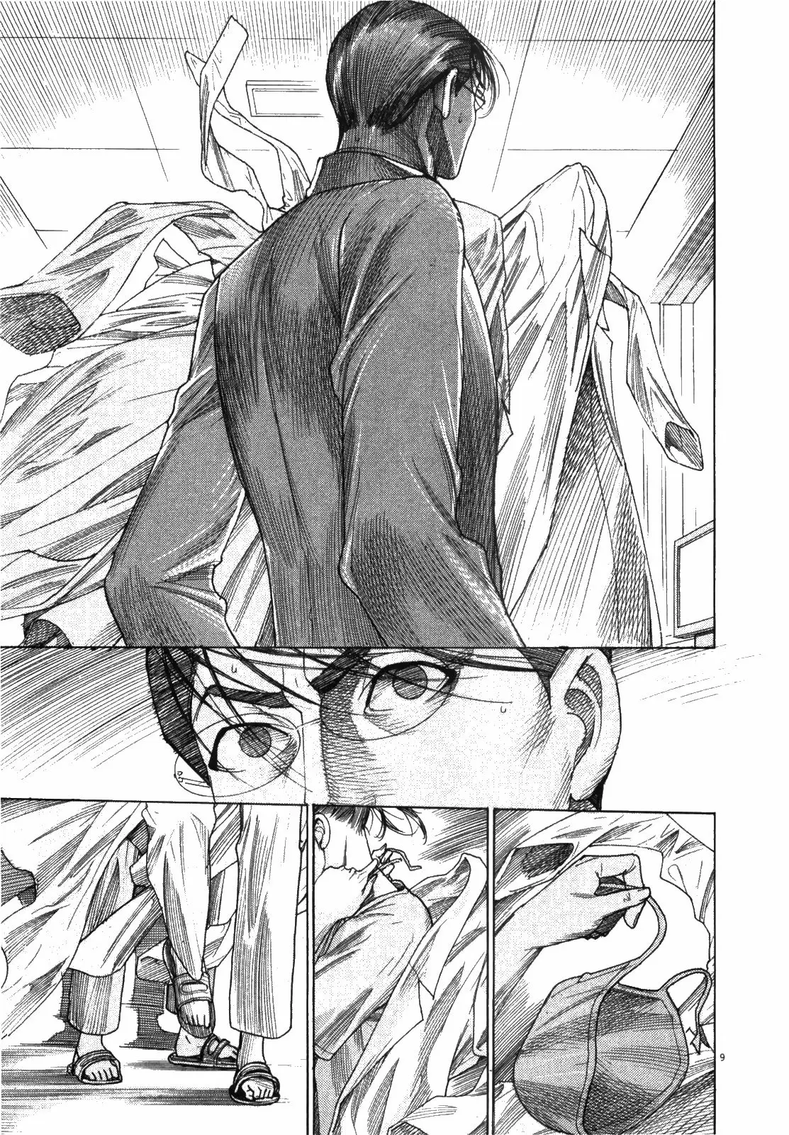 Team Medical Dragon Vol. 22 Ch. 175 Associate