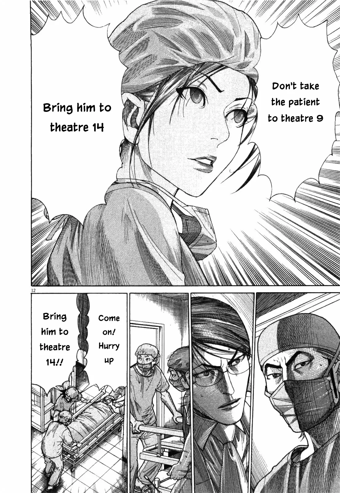 Team Medical Dragon Vol. 22 Ch. 175 Associate