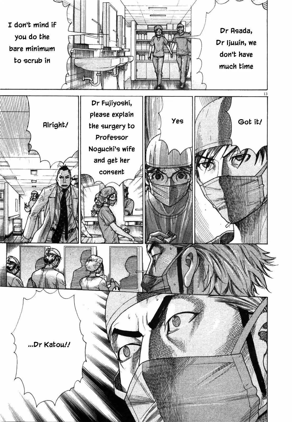 Team Medical Dragon Vol. 22 Ch. 175 Associate