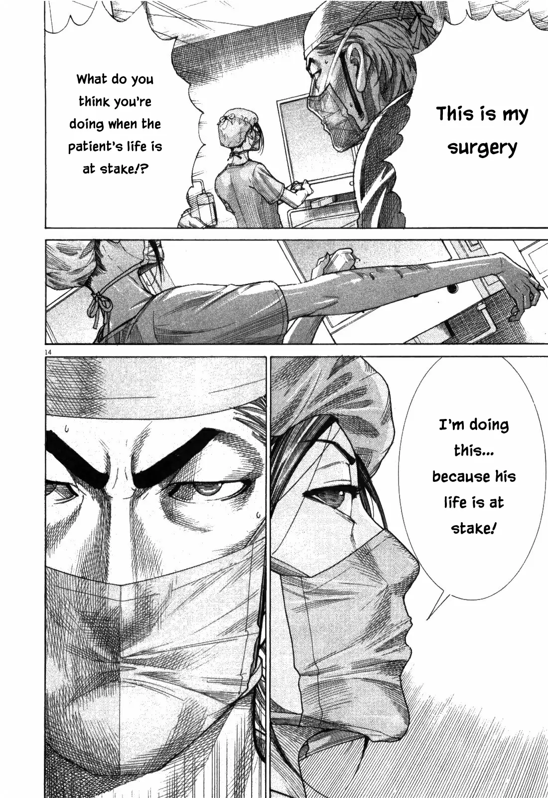 Team Medical Dragon Vol. 22 Ch. 175 Associate