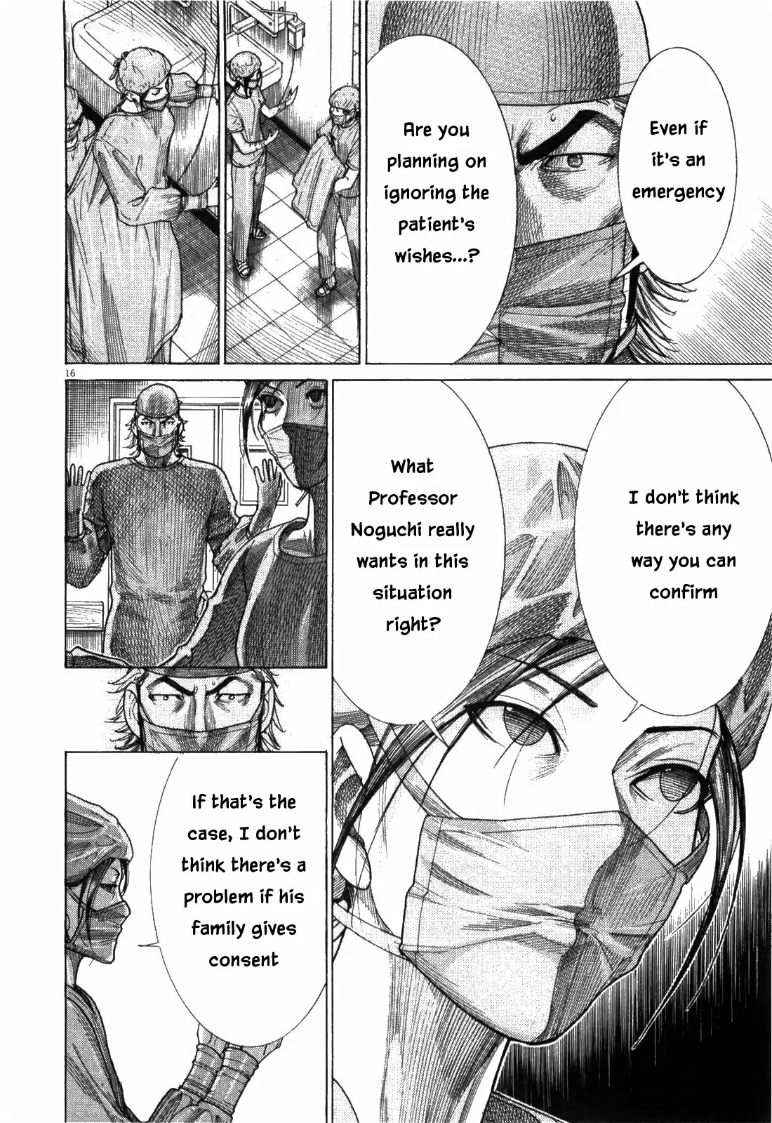 Team Medical Dragon Vol. 22 Ch. 175 Associate