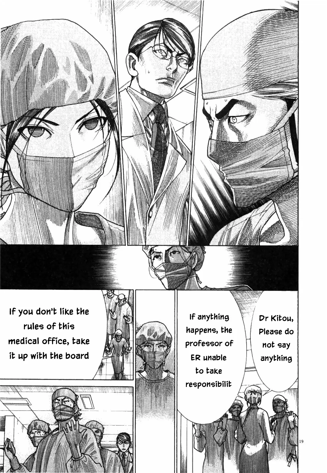 Team Medical Dragon Vol. 22 Ch. 175 Associate