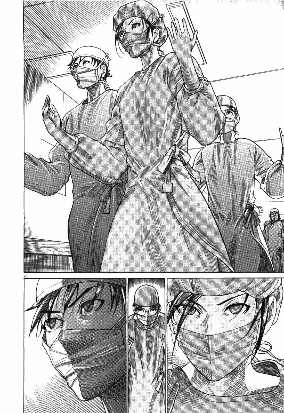 Team Medical Dragon Vol. 22 Ch. 175 Associate