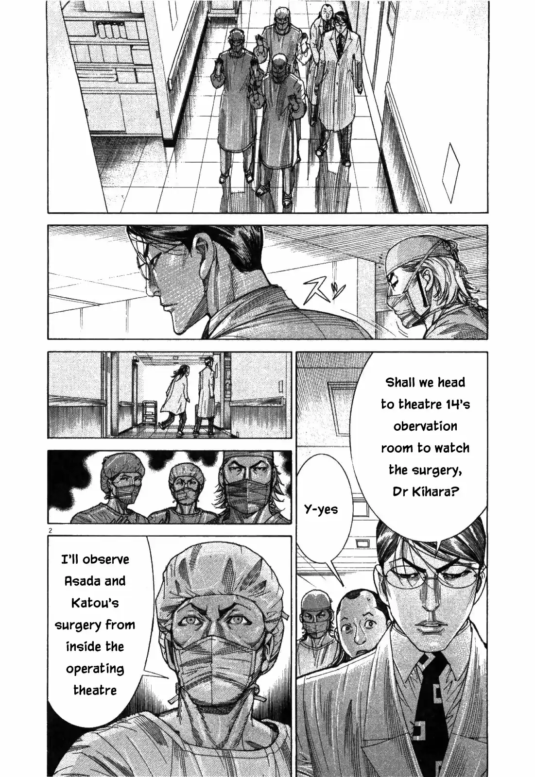 Team Medical Dragon Vol. 22 Ch. 176 Written Consent