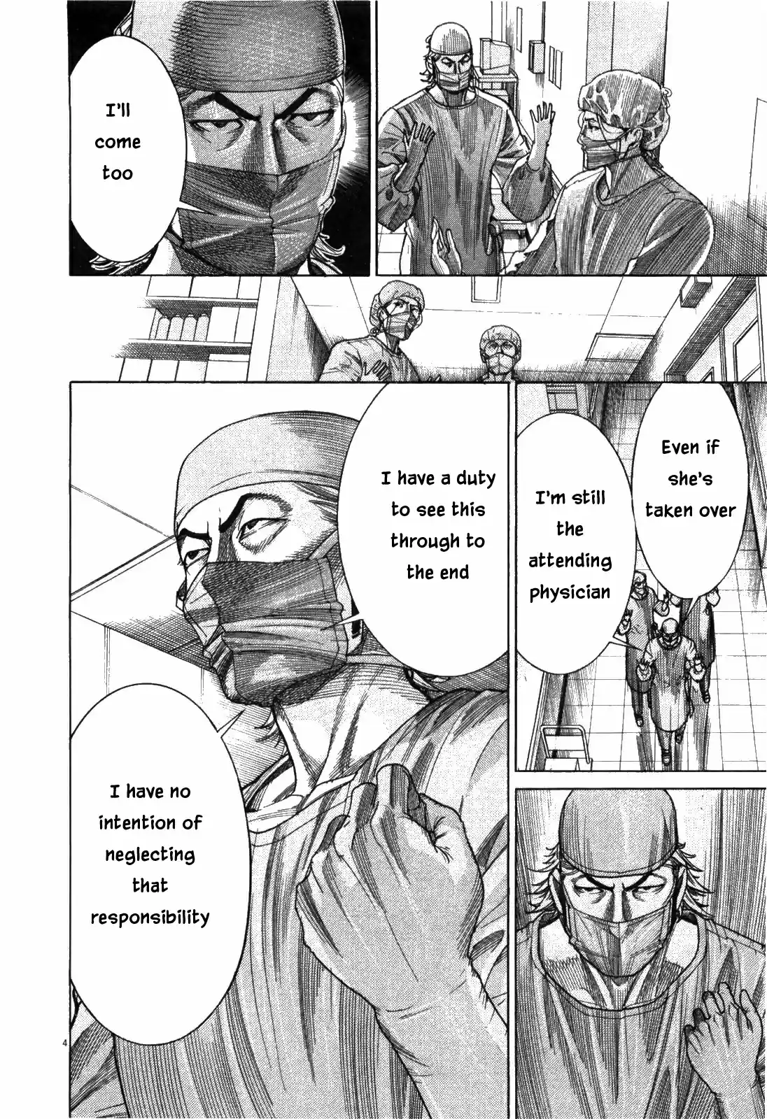 Team Medical Dragon Vol. 22 Ch. 176 Written Consent