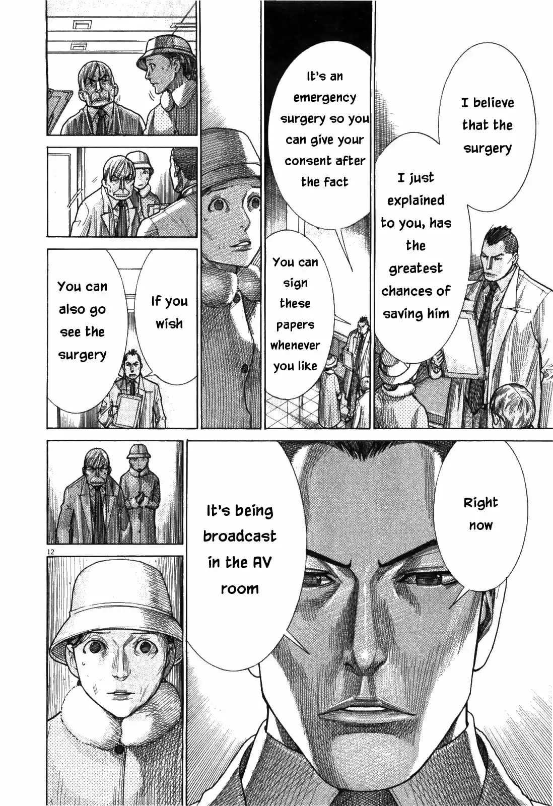 Team Medical Dragon Vol. 22 Ch. 176 Written Consent