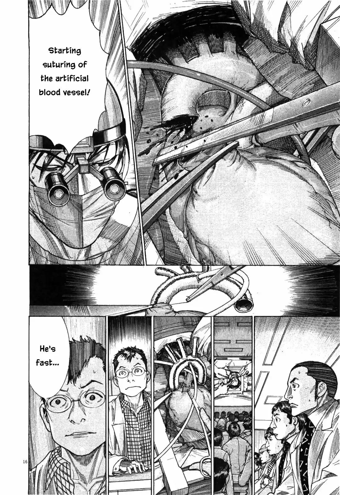 Team Medical Dragon Vol. 22 Ch. 176 Written Consent