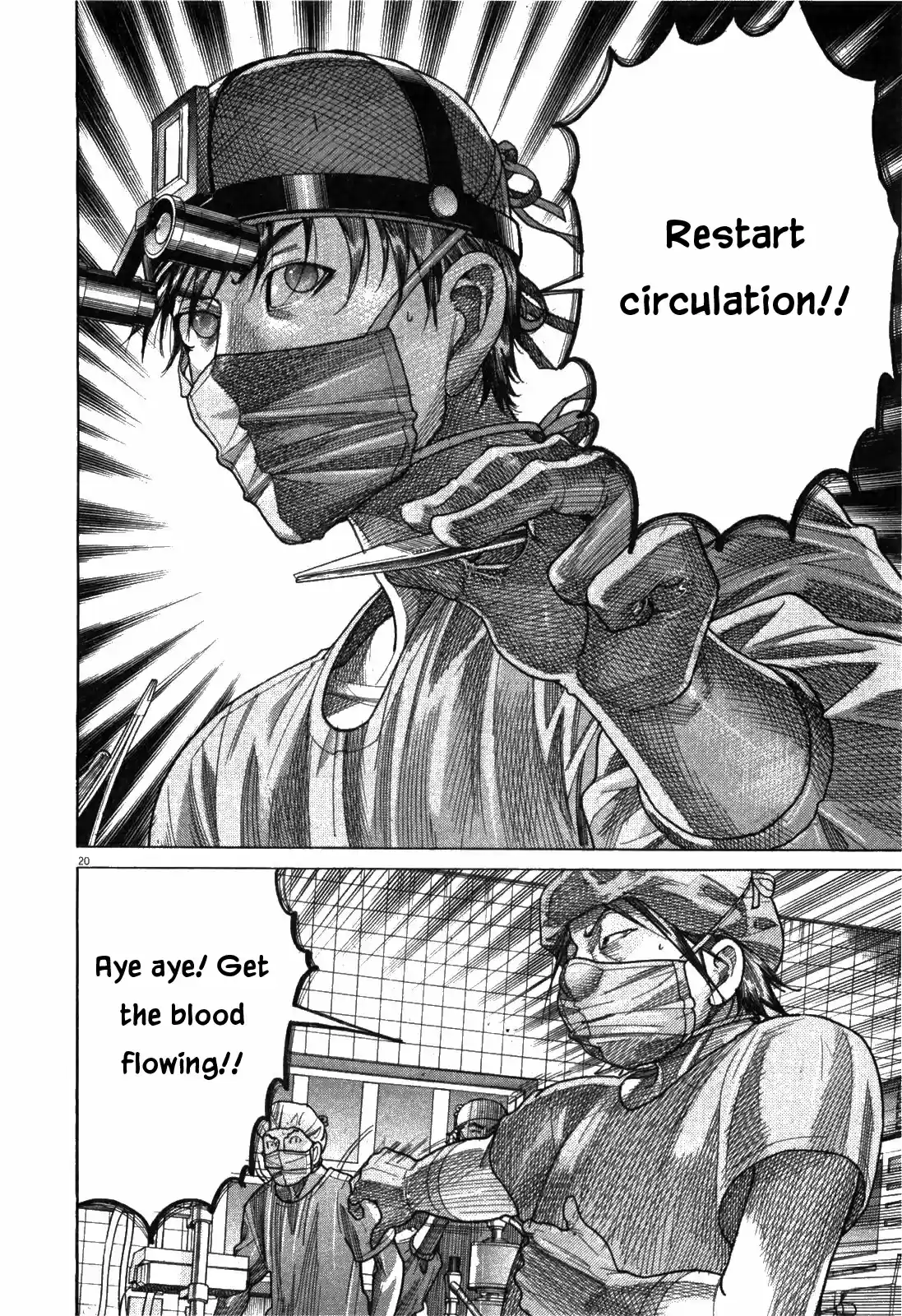 Team Medical Dragon Vol. 22 Ch. 176 Written Consent