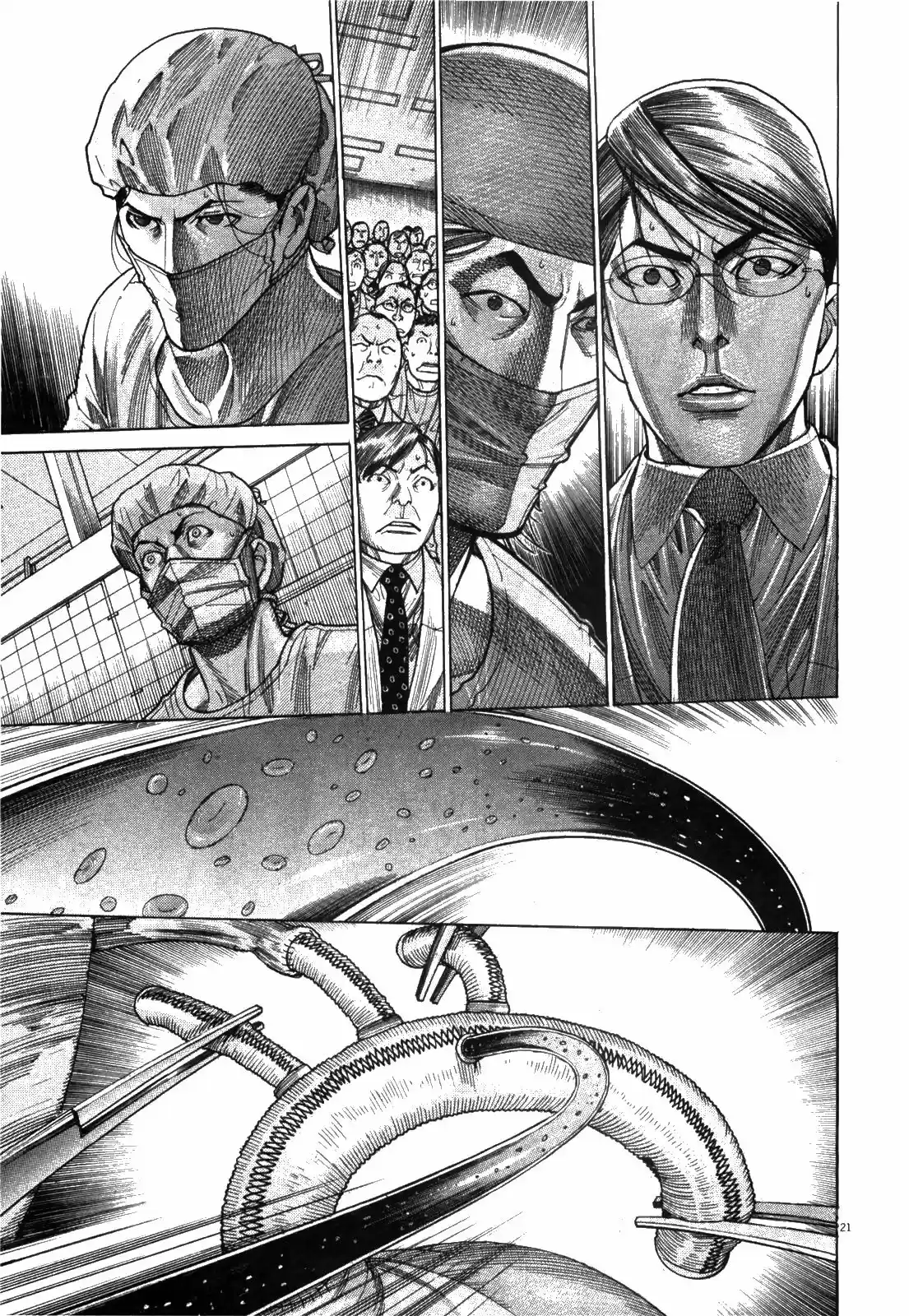 Team Medical Dragon Vol. 22 Ch. 176 Written Consent