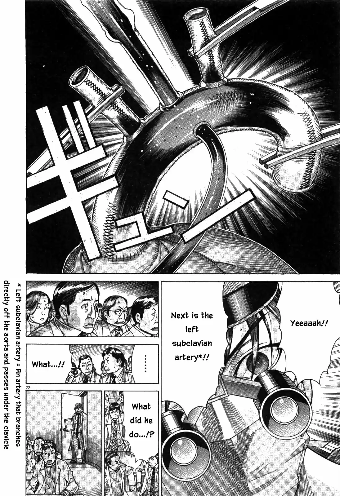 Team Medical Dragon Vol. 22 Ch. 176 Written Consent