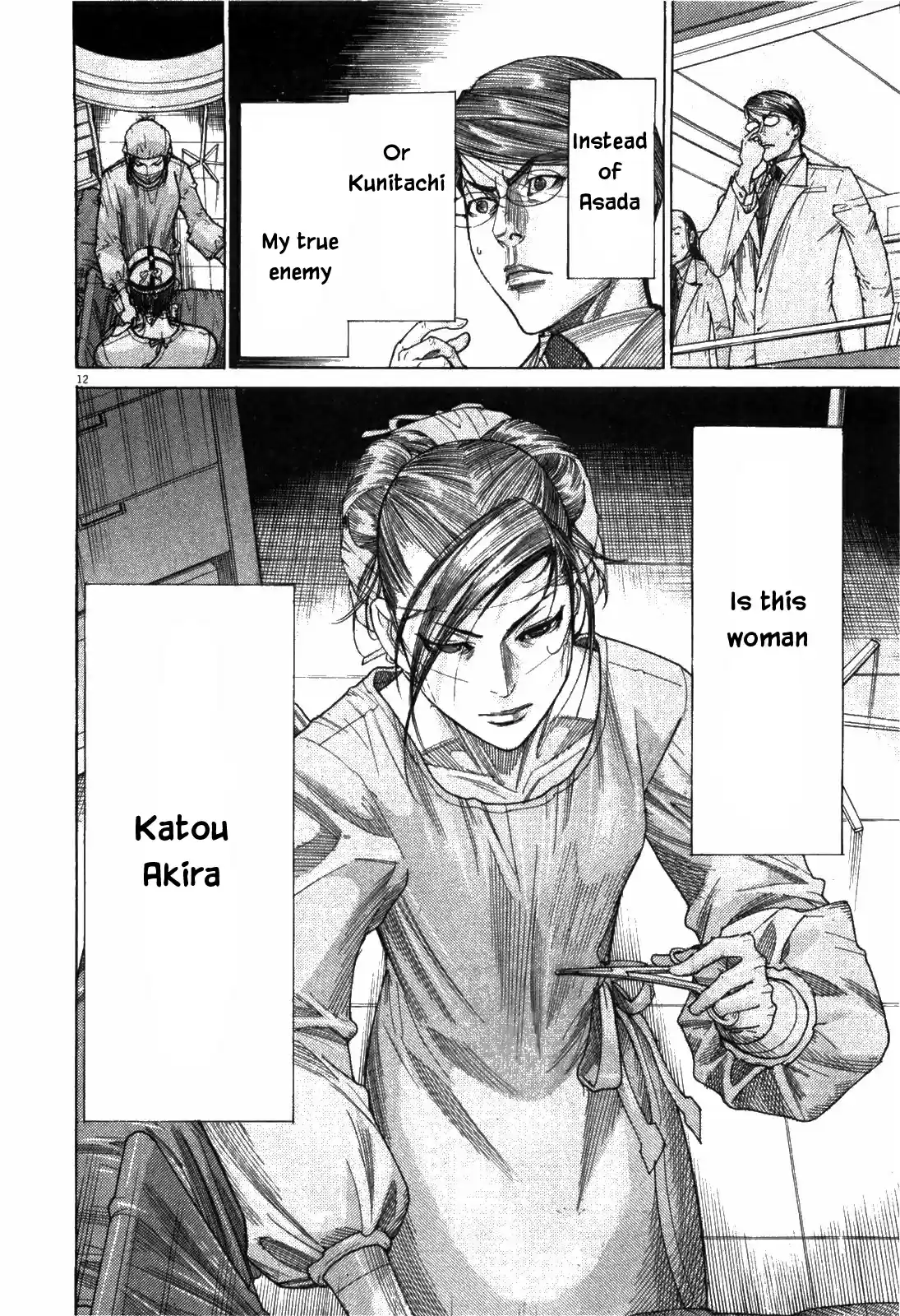 Team Medical Dragon Vol. 22 Ch. 177 Pitch Black