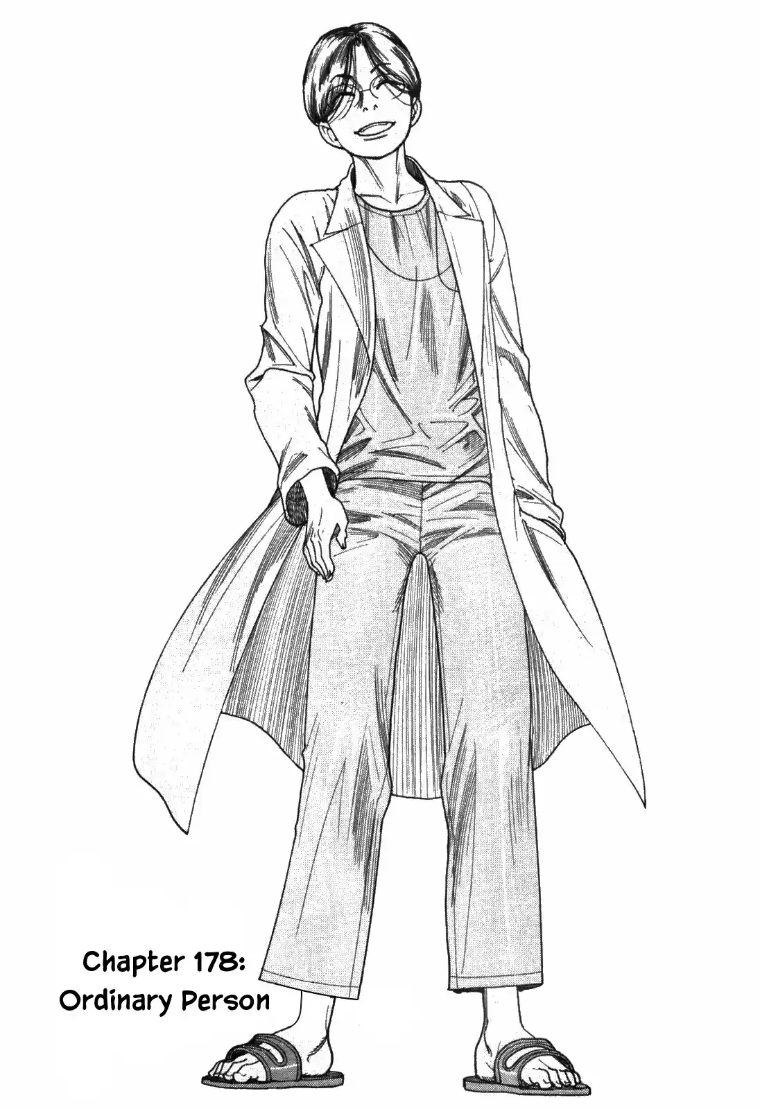 Team Medical Dragon Vol. 22 Ch. 178 Ordinary Person