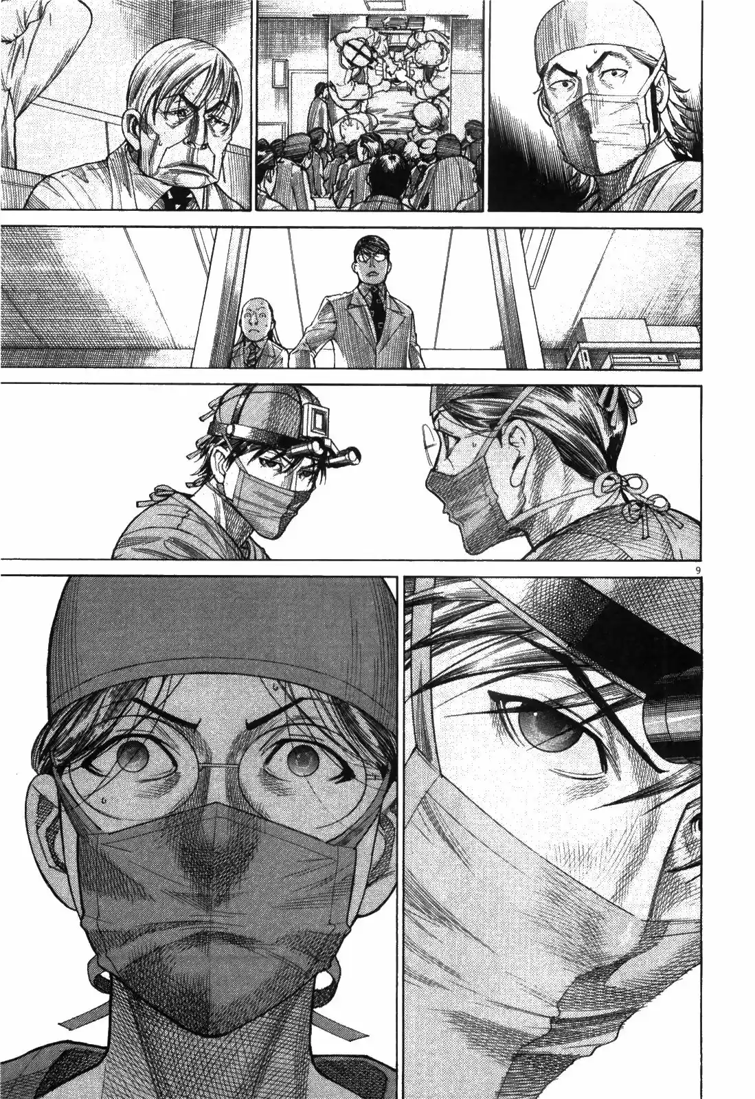 Team Medical Dragon Vol. 22 Ch. 178 Ordinary Person