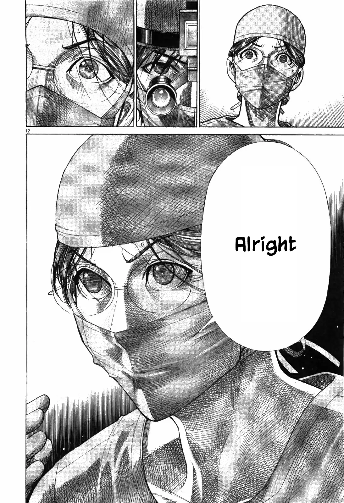 Team Medical Dragon Vol. 22 Ch. 178 Ordinary Person