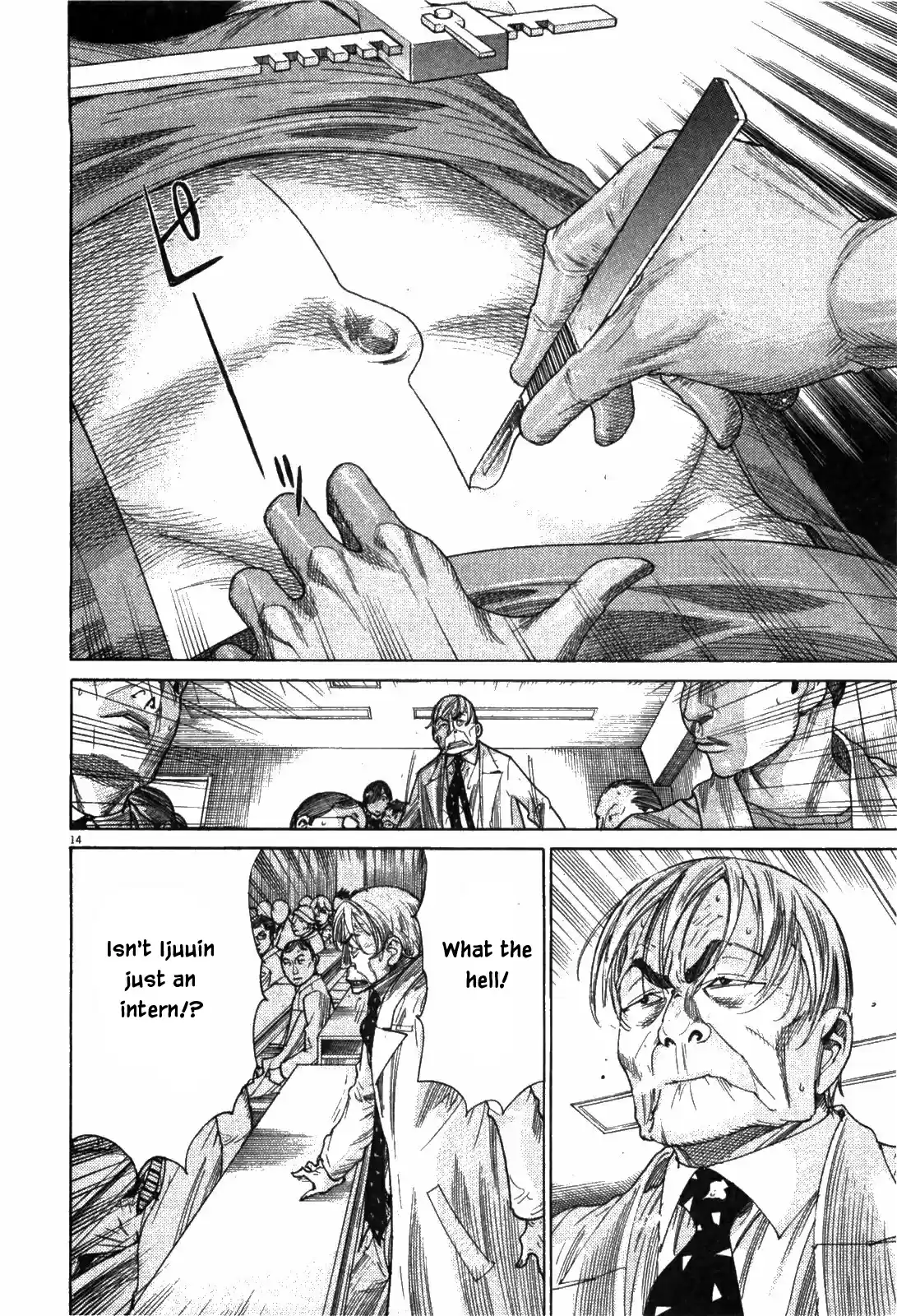 Team Medical Dragon Vol. 22 Ch. 178 Ordinary Person