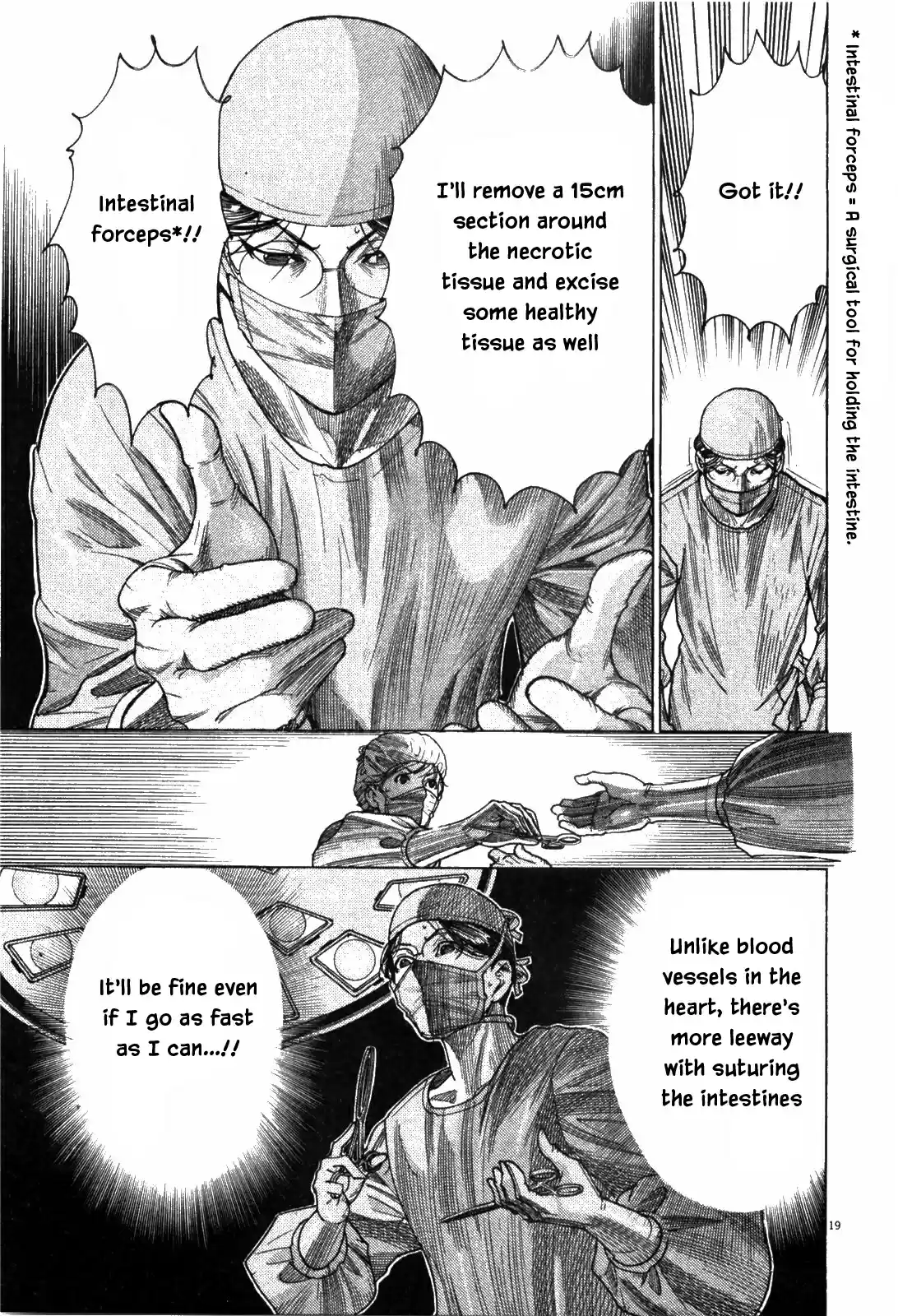 Team Medical Dragon Vol. 22 Ch. 178 Ordinary Person