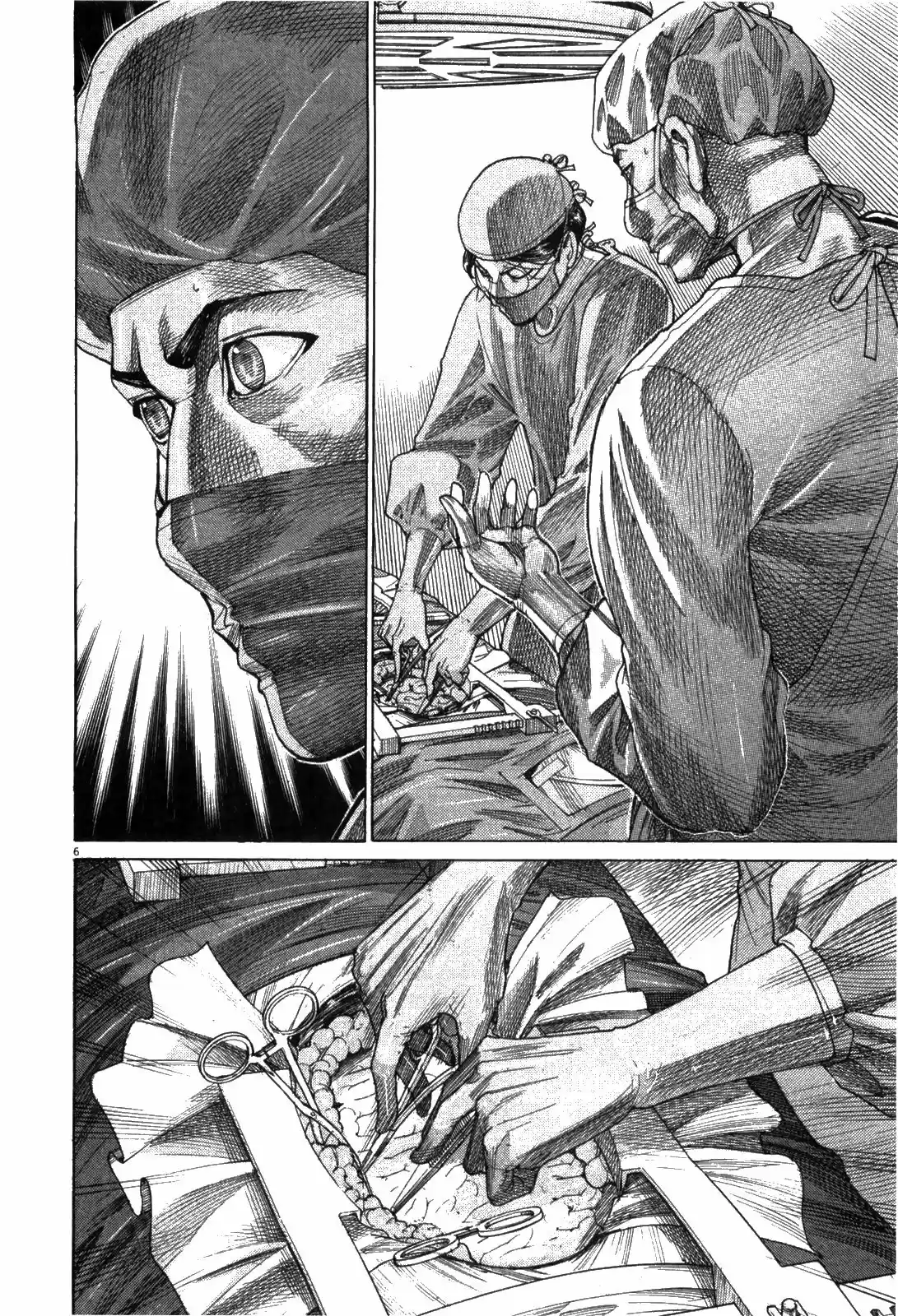 Team Medical Dragon Vol. 22 Ch. 179 Straggler