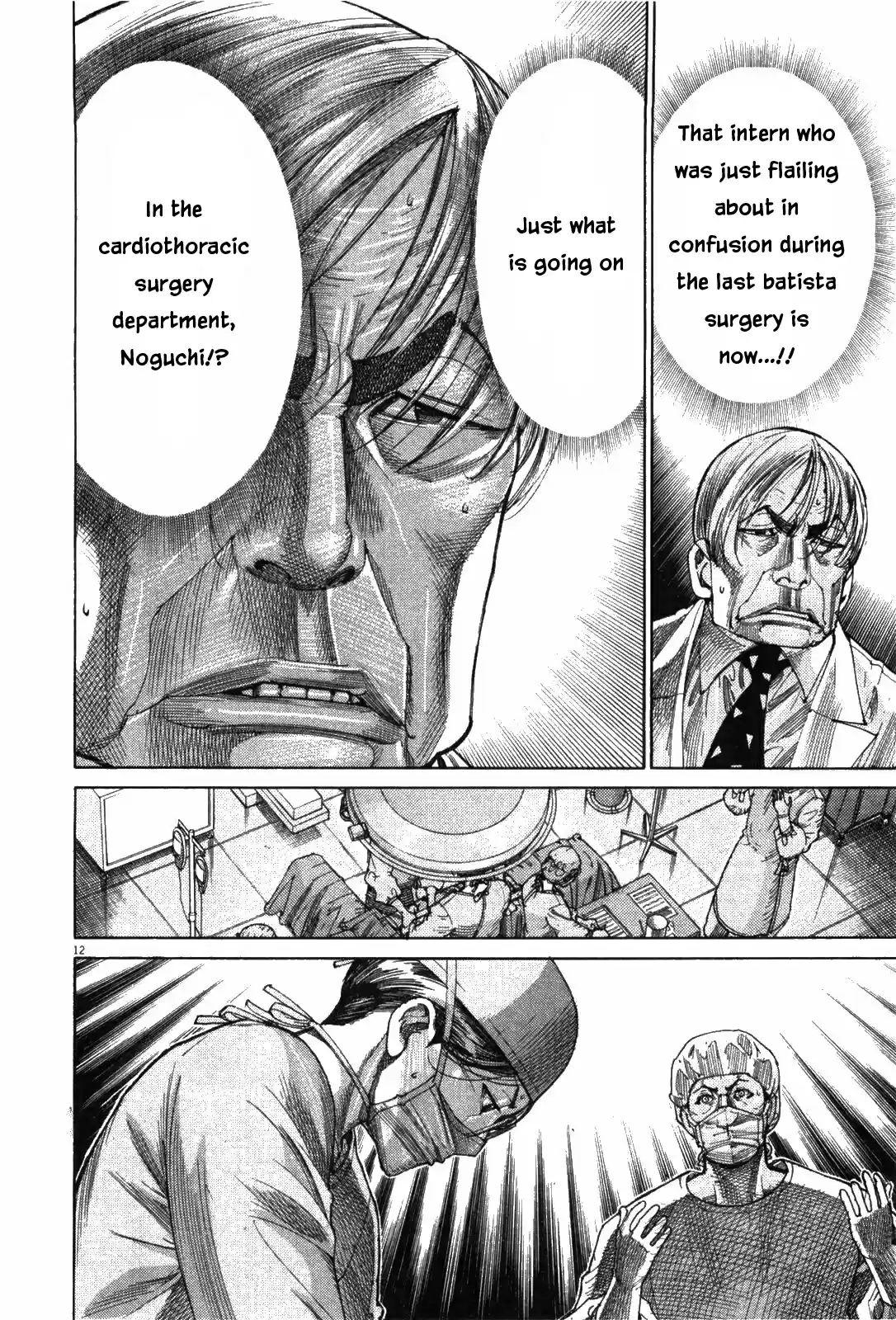 Team Medical Dragon Vol. 22 Ch. 179 Straggler