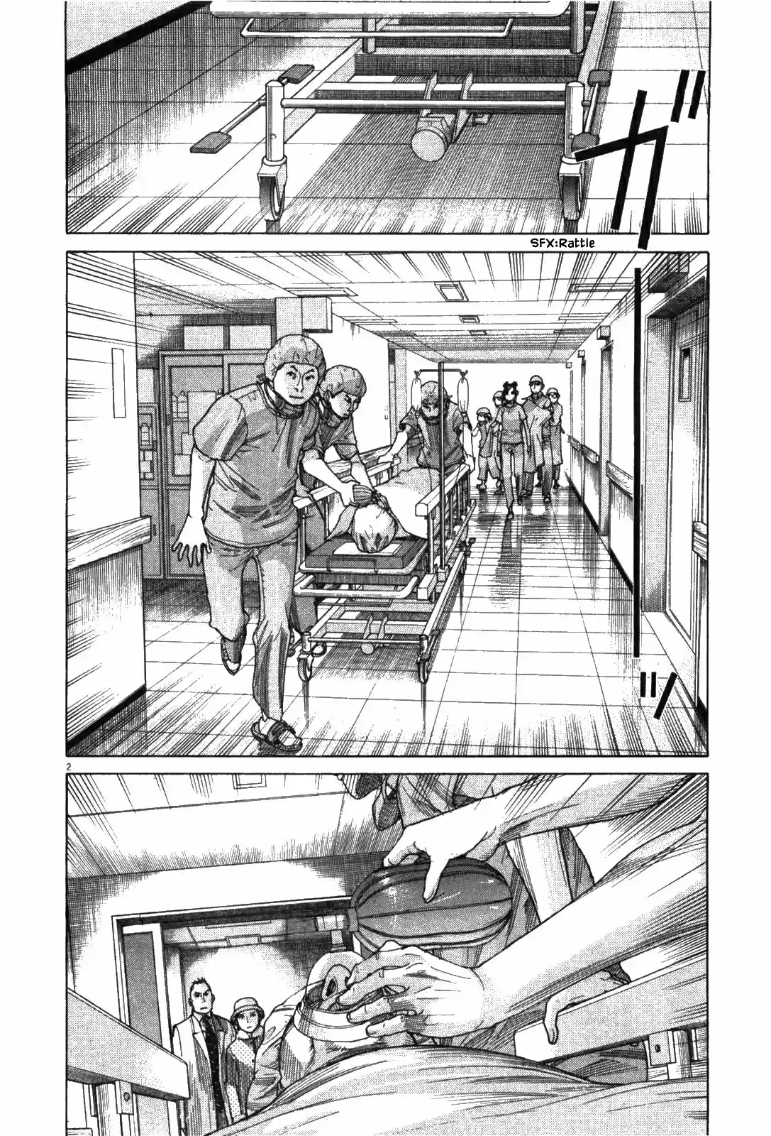 Team Medical Dragon Vol. 22 Ch. 180 Successor