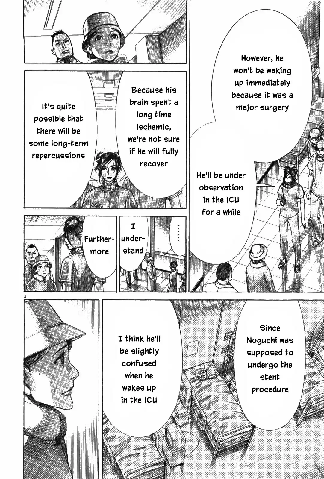 Team Medical Dragon Vol. 22 Ch. 180 Successor