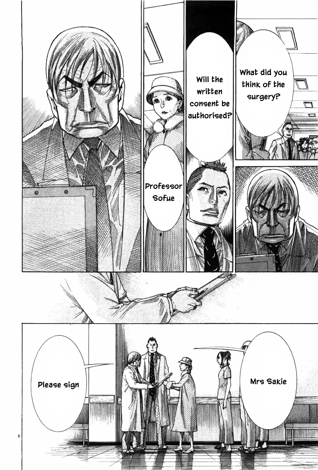 Team Medical Dragon Vol. 22 Ch. 180 Successor