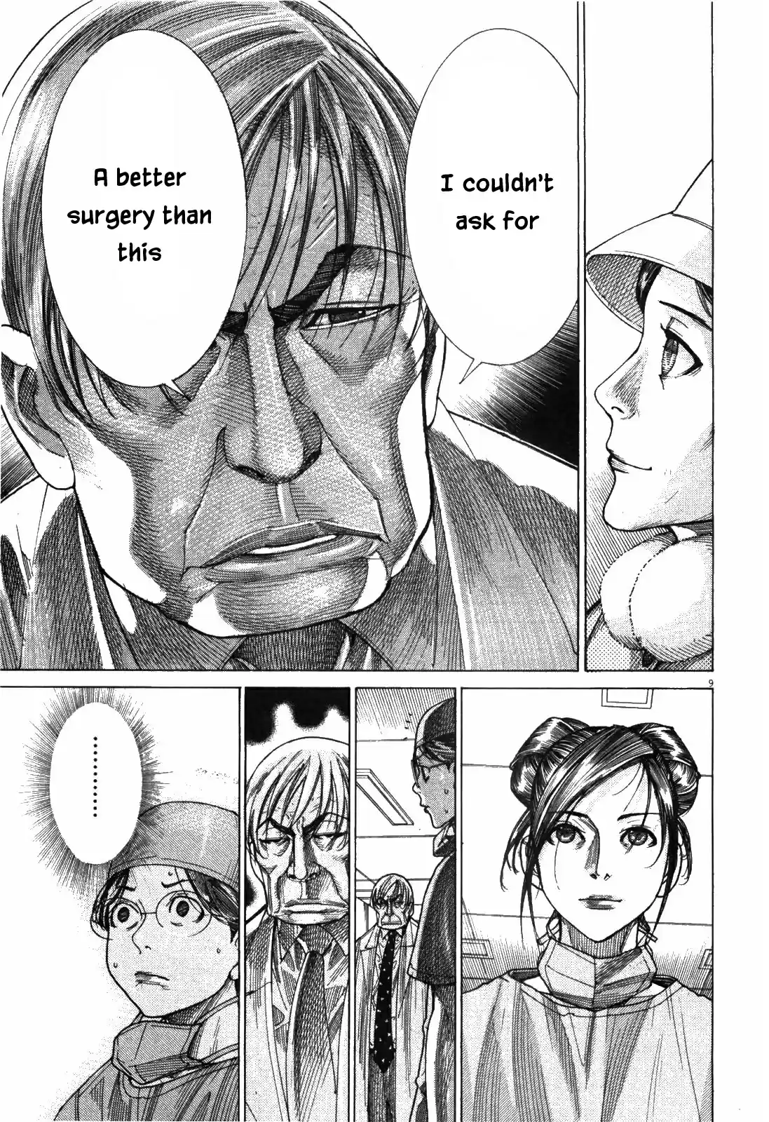 Team Medical Dragon Vol. 22 Ch. 180 Successor