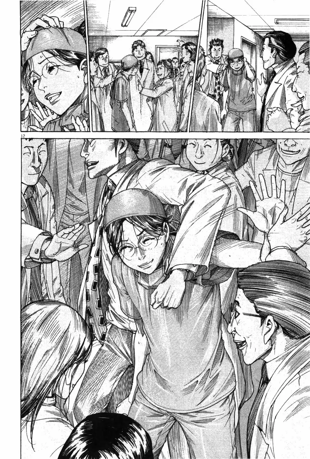 Team Medical Dragon Vol. 22 Ch. 180 Successor