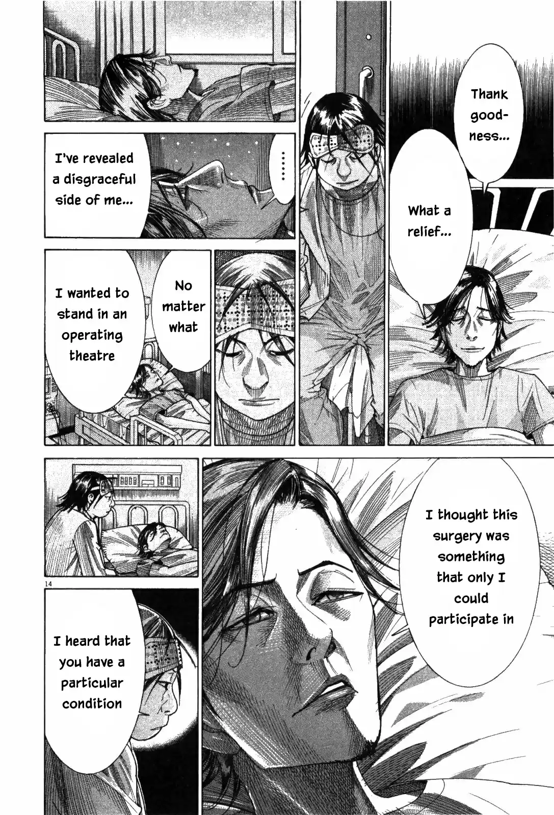 Team Medical Dragon Vol. 22 Ch. 180 Successor