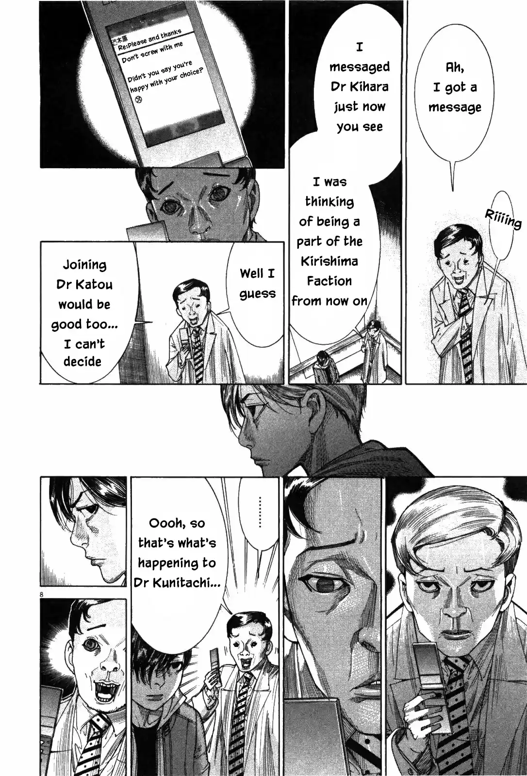 Team Medical Dragon Vol. 22 Ch. 181 Parenting