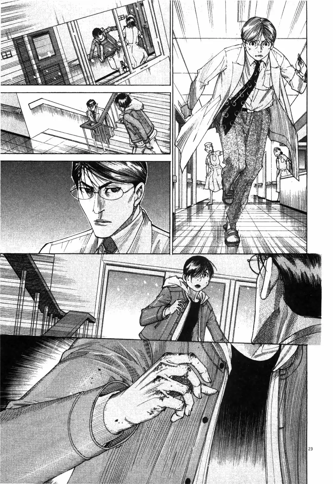 Team Medical Dragon Vol. 22 Ch. 181 Parenting