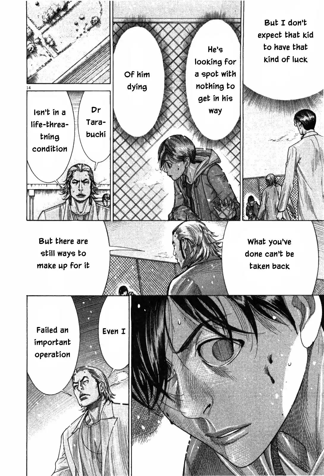 Team Medical Dragon Vol. 22 Ch. 182 Despair