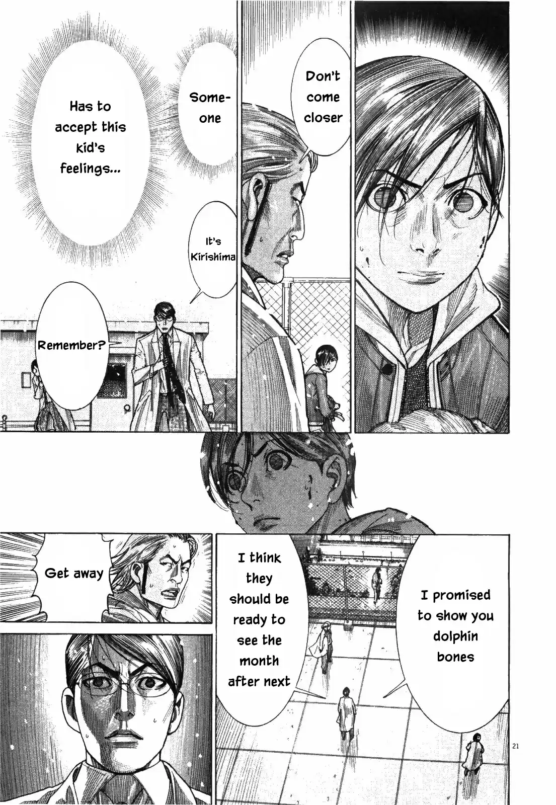 Team Medical Dragon Vol. 22 Ch. 182 Despair