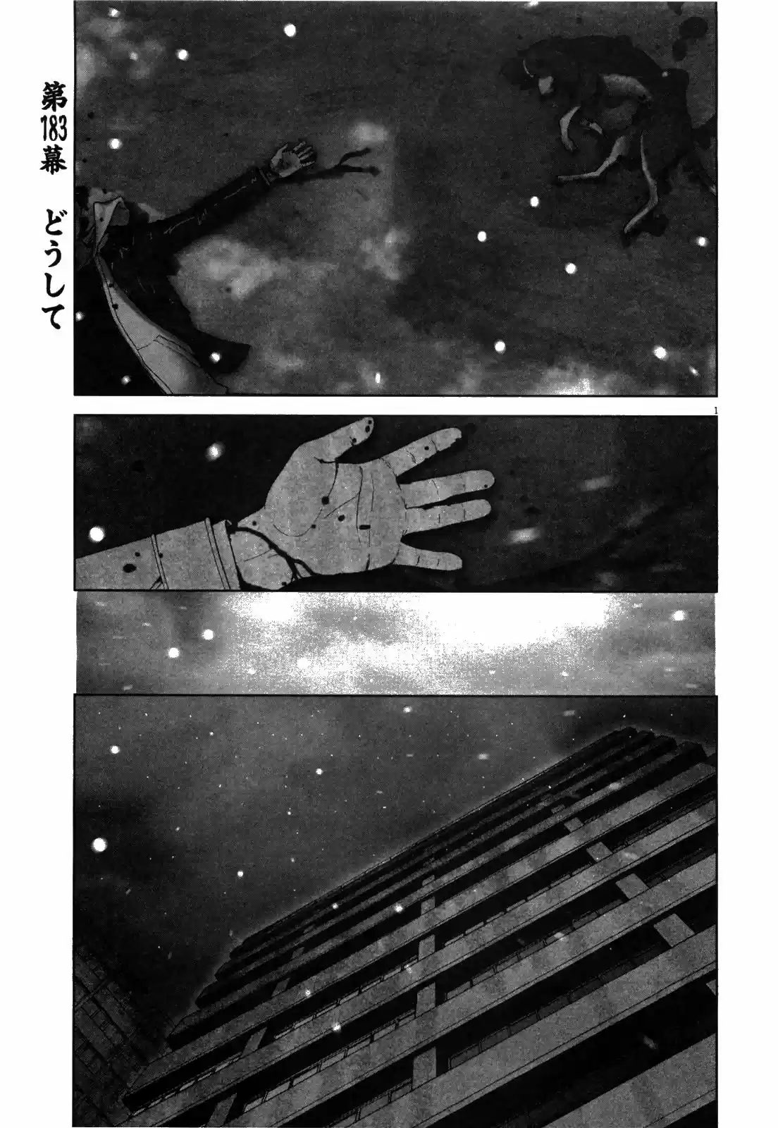 Team Medical Dragon Vol. 22 Ch. 182 Despair