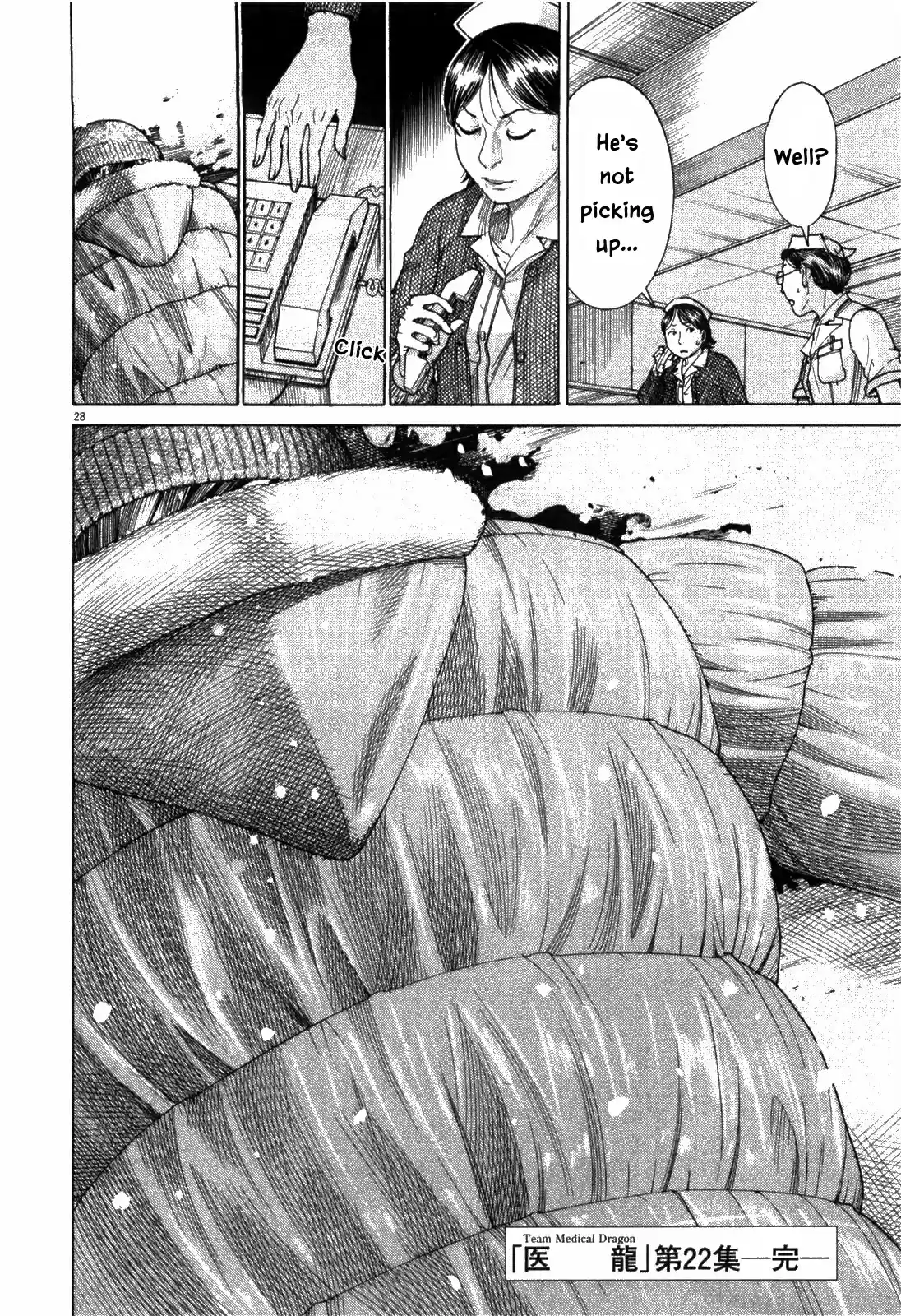 Team Medical Dragon Vol. 22 Ch. 183 Why