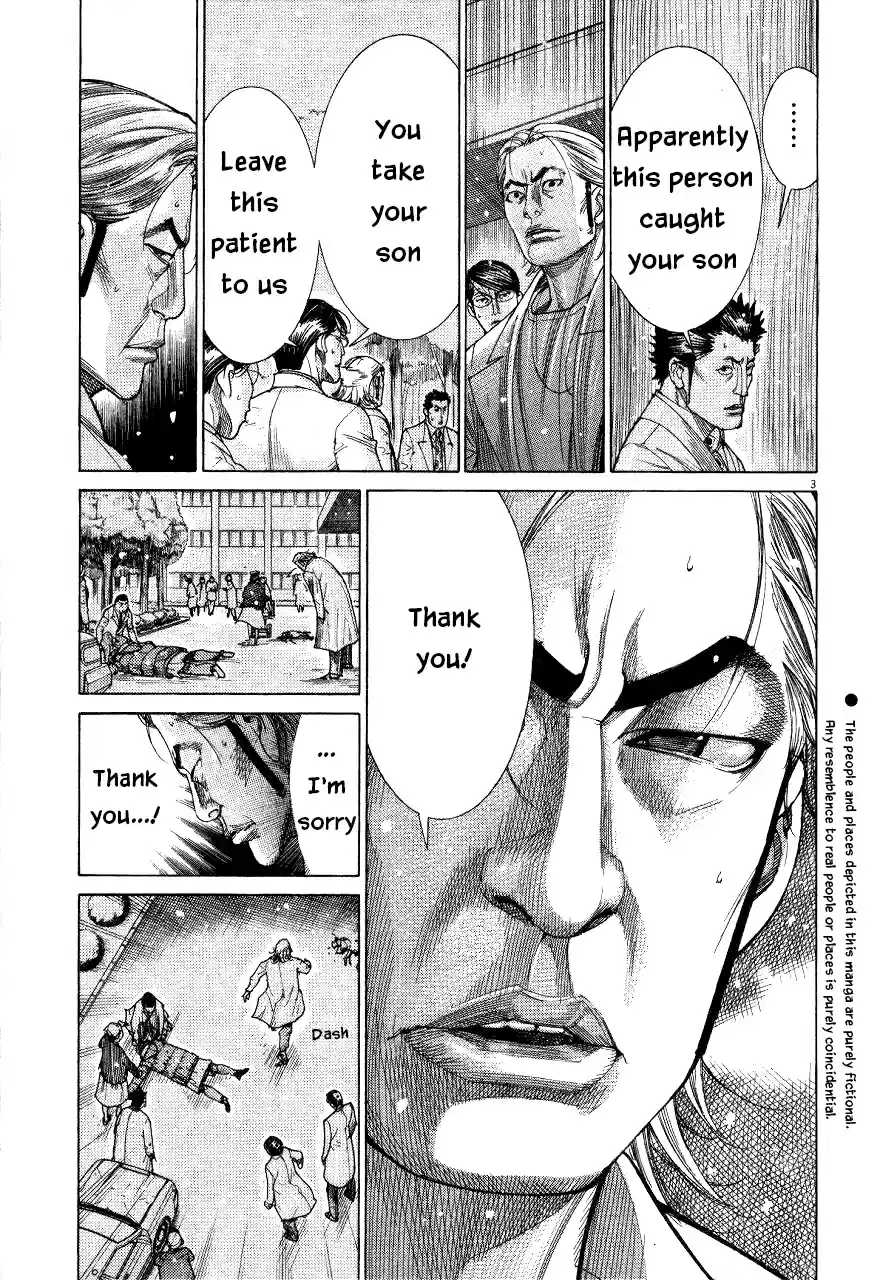 Team Medical Dragon Vol. 23 Ch. 184 Last Words