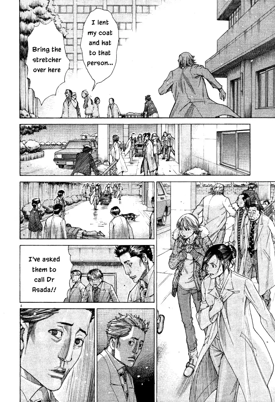 Team Medical Dragon Vol. 23 Ch. 184 Last Words