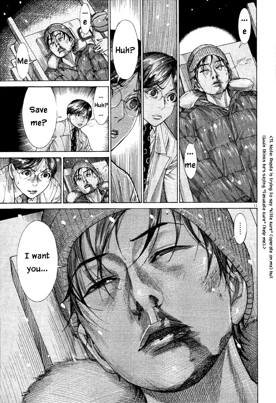 Team Medical Dragon Vol. 23 Ch. 184 Last Words