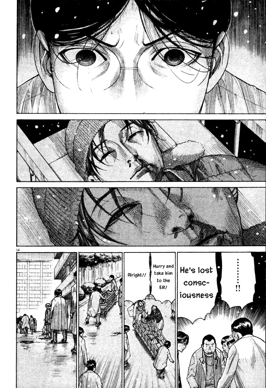 Team Medical Dragon Vol. 23 Ch. 184 Last Words