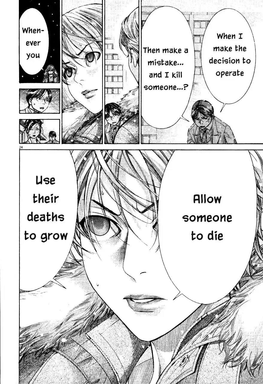 Team Medical Dragon Vol. 23 Ch. 184 Last Words