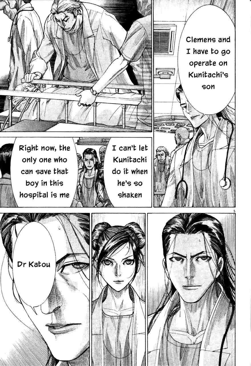 Team Medical Dragon Vol. 23 Ch. 185 Enjoyment