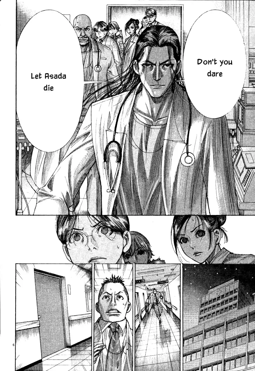 Team Medical Dragon Vol. 23 Ch. 185 Enjoyment