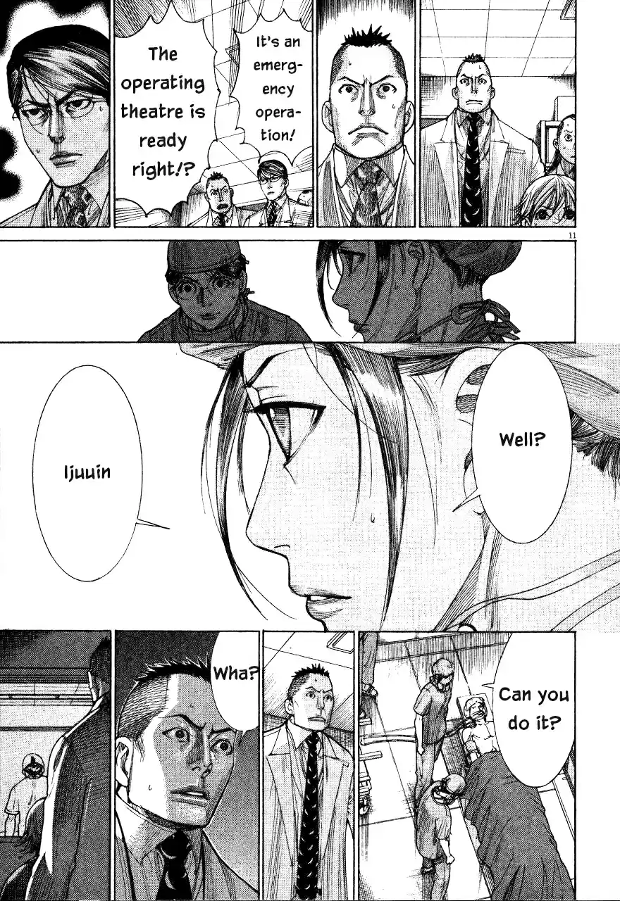 Team Medical Dragon Vol. 23 Ch. 185 Enjoyment