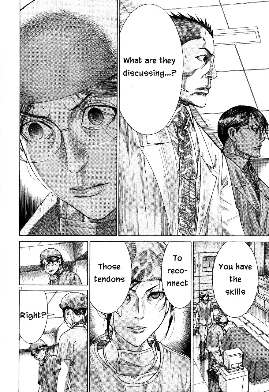 Team Medical Dragon Vol. 23 Ch. 185 Enjoyment