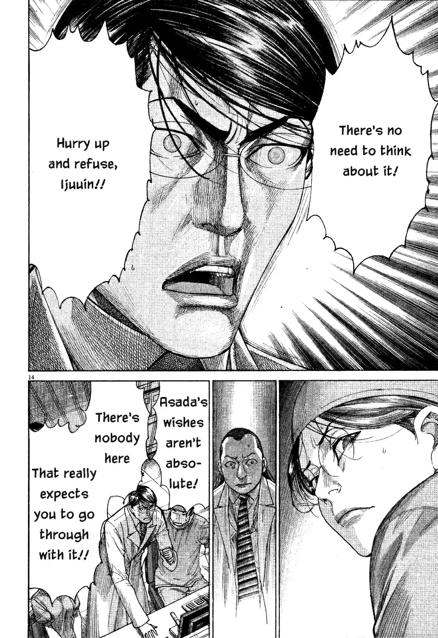 Team Medical Dragon Vol. 23 Ch. 185 Enjoyment