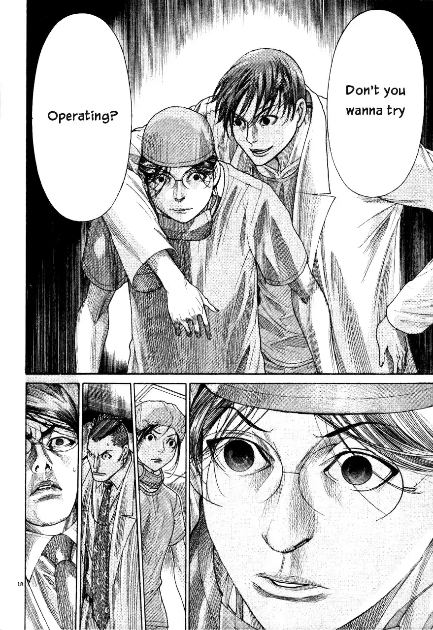 Team Medical Dragon Vol. 23 Ch. 185 Enjoyment