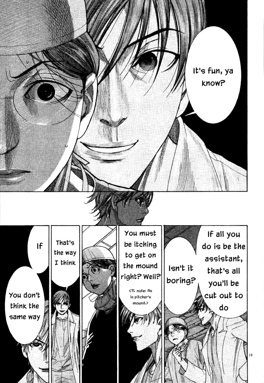 Team Medical Dragon Vol. 23 Ch. 185 Enjoyment