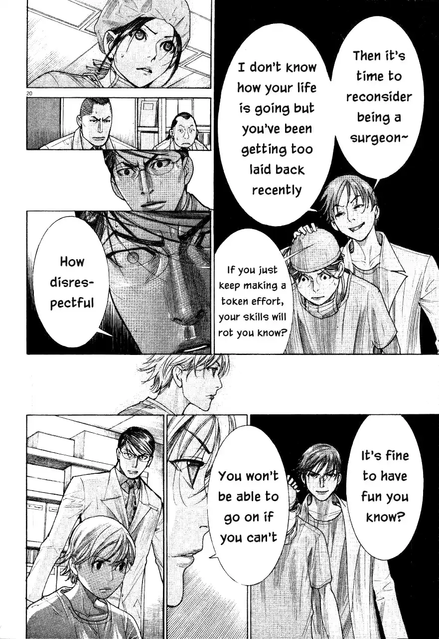 Team Medical Dragon Vol. 23 Ch. 185 Enjoyment