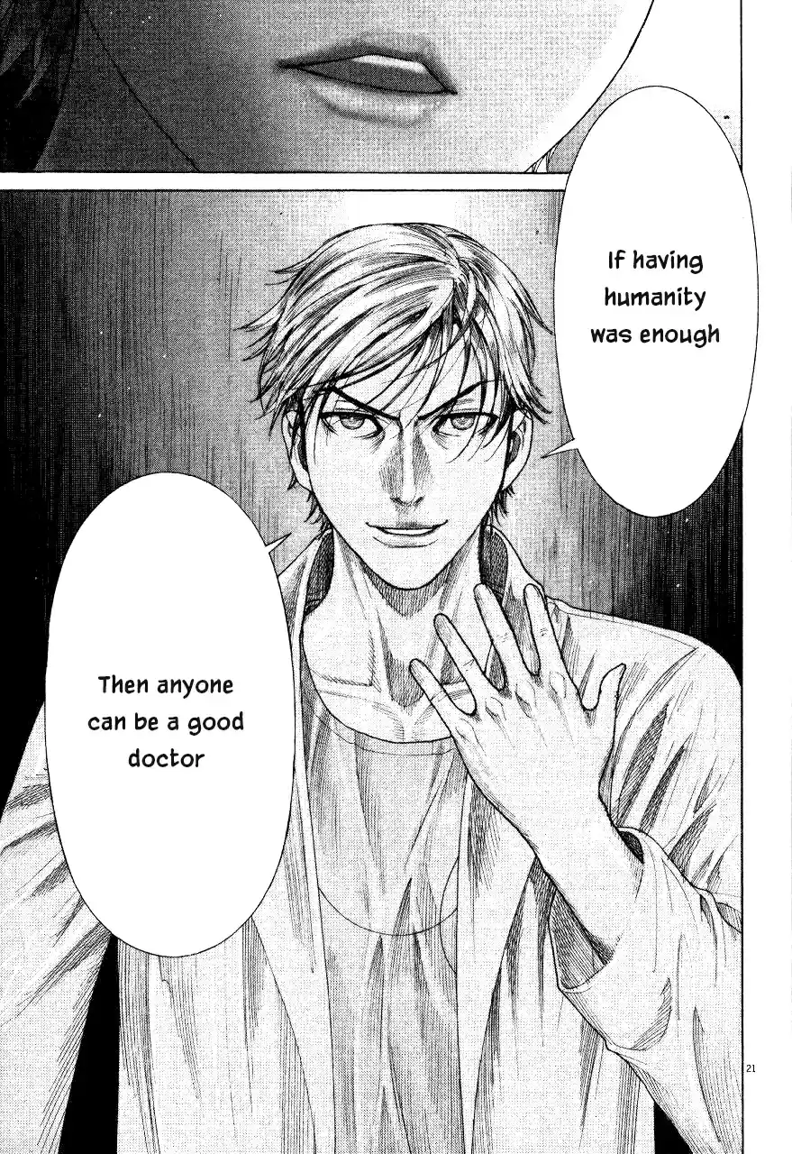 Team Medical Dragon Vol. 23 Ch. 185 Enjoyment