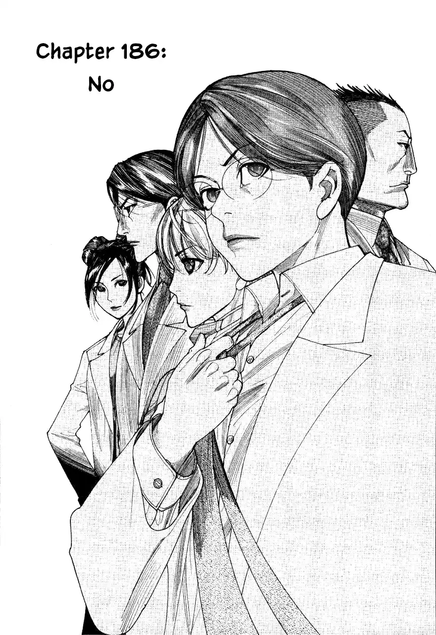 Team Medical Dragon Vol. 23 Ch. 186 No